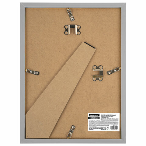 Рамка 21×30 см небьющаяся, багет 15 мм пластик, BRAUBERG «Respect», серебристая