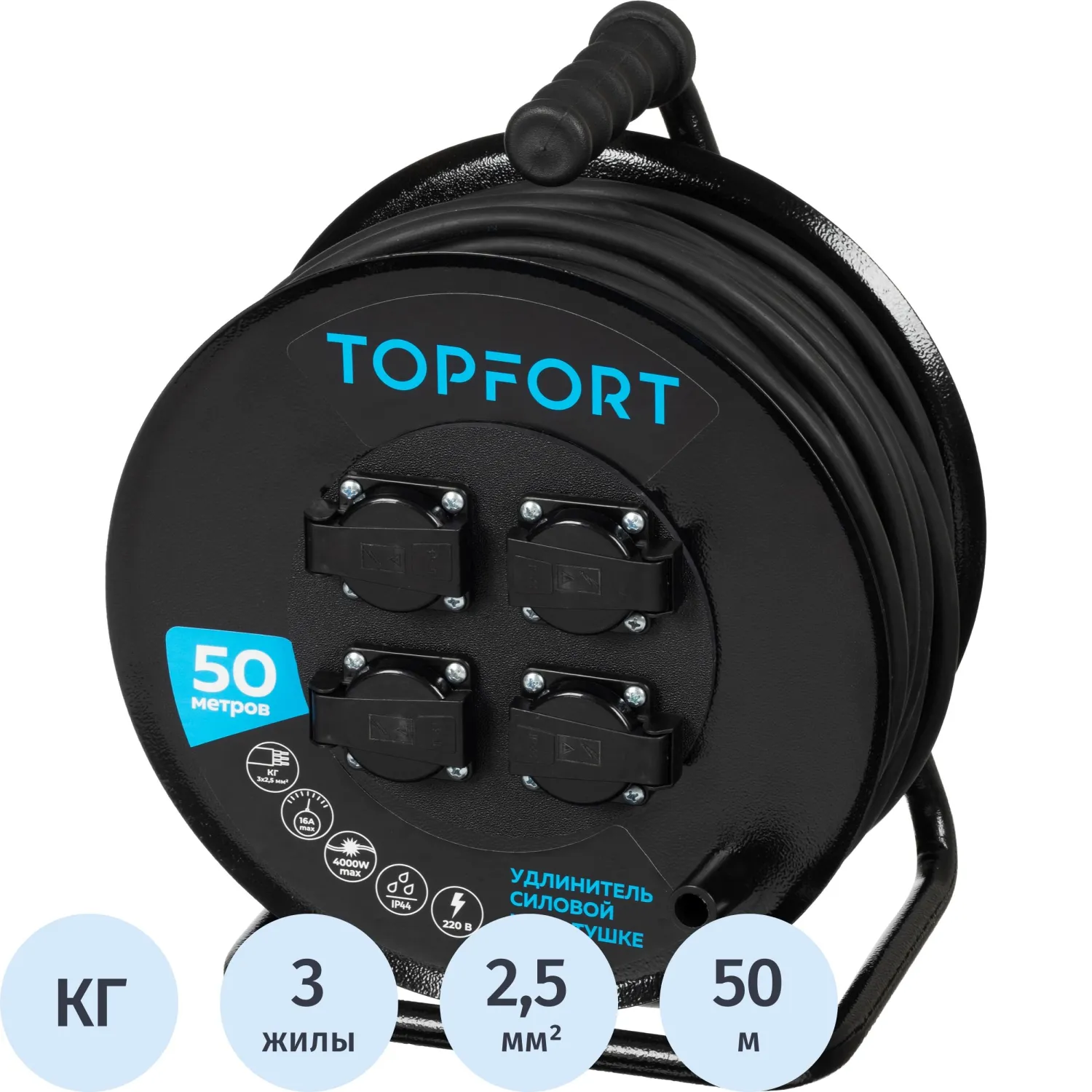 превью Удлинитель на катушке силовой TOPFORT КГтп-ХЛ 3х2.5 кв.мм 50 м 16 А с заземлением 4 розетки