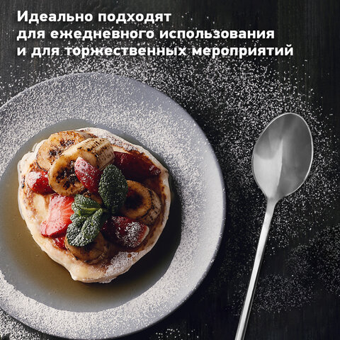 Ложки чайные 19.5 см длинные STANDARDКОМПЛЕКТ 6 шт. полированная нержавеющая стальсеребристыеDASWERK609076