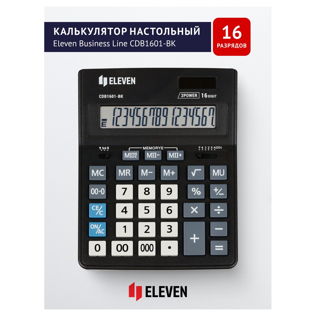 Калькулятор настольный Eleven Business Line CDB1601-BK, 16 разрядов, двойное питание, 155×205×35мм, черный
