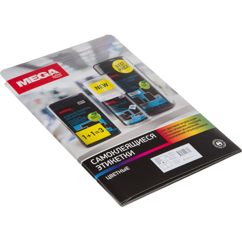 Этикетки самоклеящиеся Promega label 105×148мм красная 4ш/л А4 25л/уп