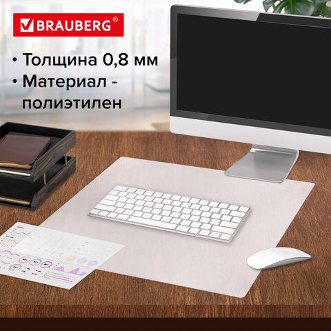 Коврик-подкладка настольный 480×590 мм, матовый, 0.8 мм, BRAUBERG, 238303