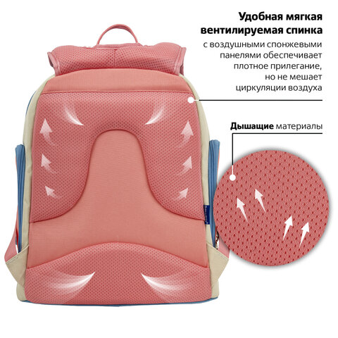 Рюкзак BRAUBERG CLASSIC, легкий каркас, премиум материал, «Tender», бежевый, 37×32х21 см