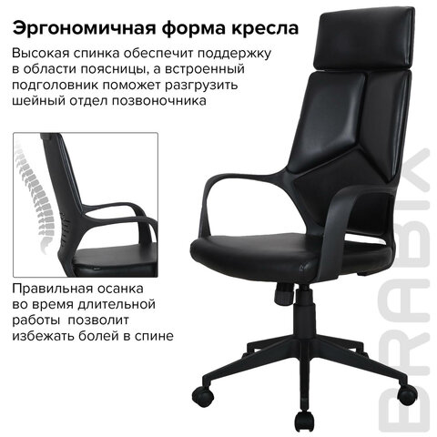 Кресло офисное BRABIX PREMIUM «Prime EX-515», экокожа, черное