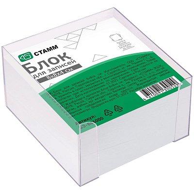 Блок для записей СТАММ, 8×8×4см, пластиковый бокс, белый, белизна 65-70%