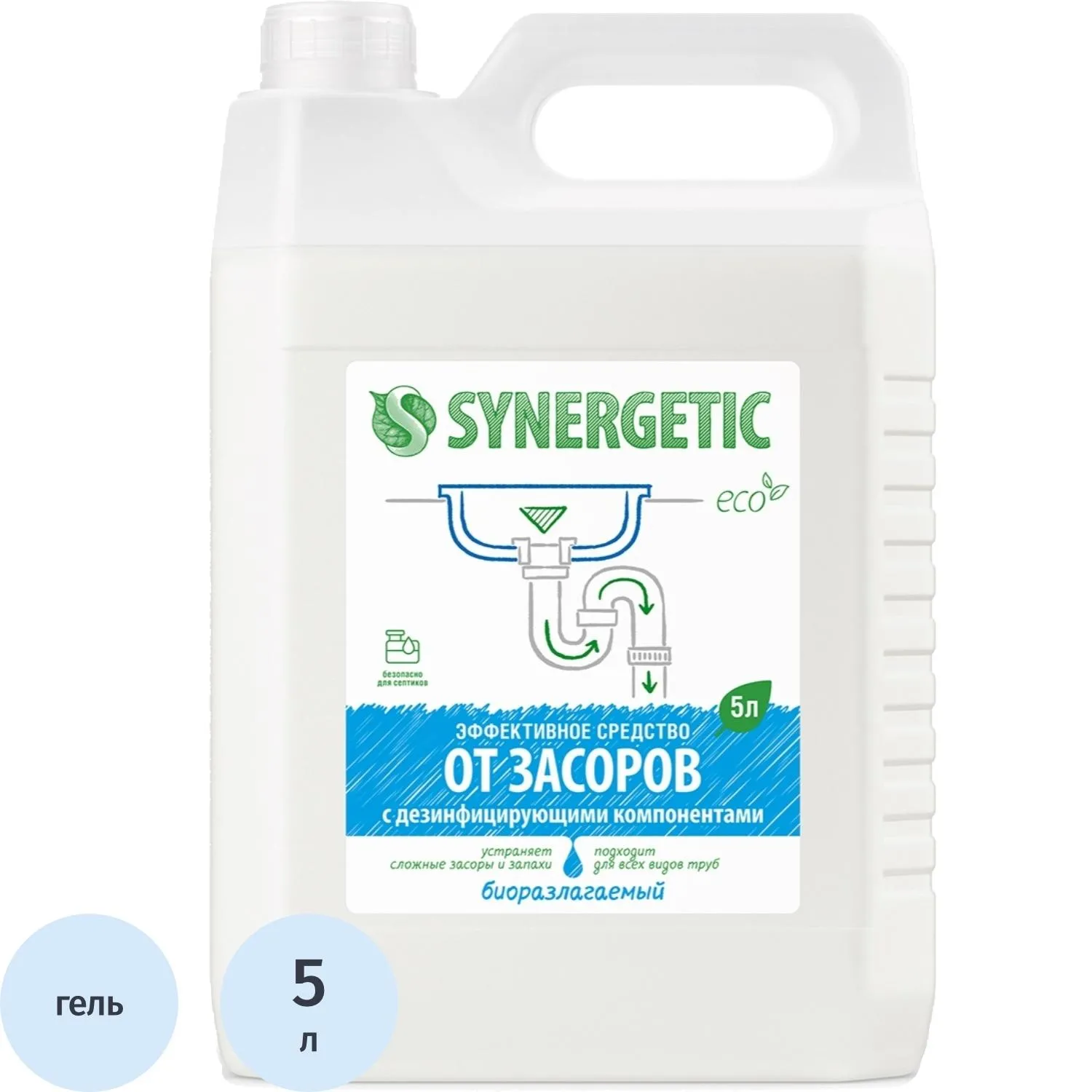 Средство для прочистки труб Synergetic гель 5 л