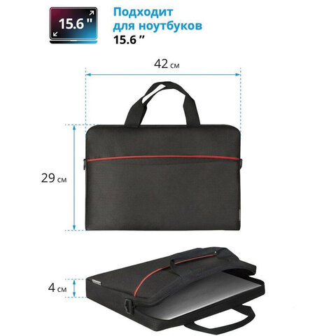 Сумка для ноутбука DEFENDER LITE 15.6", нейлон, черная с карманом, 26083