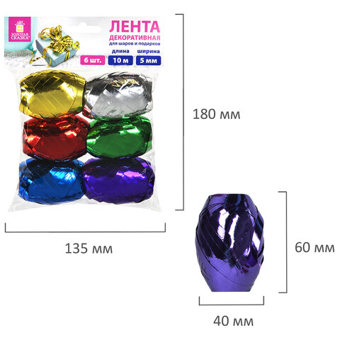 Лента упаковочная декоративная для подарков, металл, 6 шт., 5 мм х 10 м, цвет ассорти, ЗОЛОТАЯ СКАЗКА