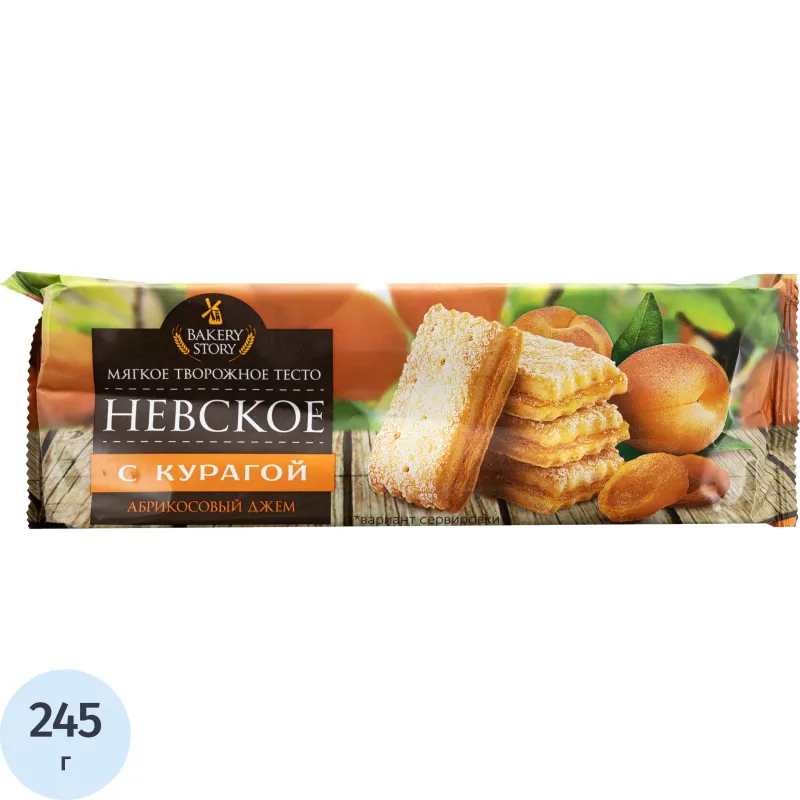 Печенье сдобное Bakery Story Невское с курагой 245 г