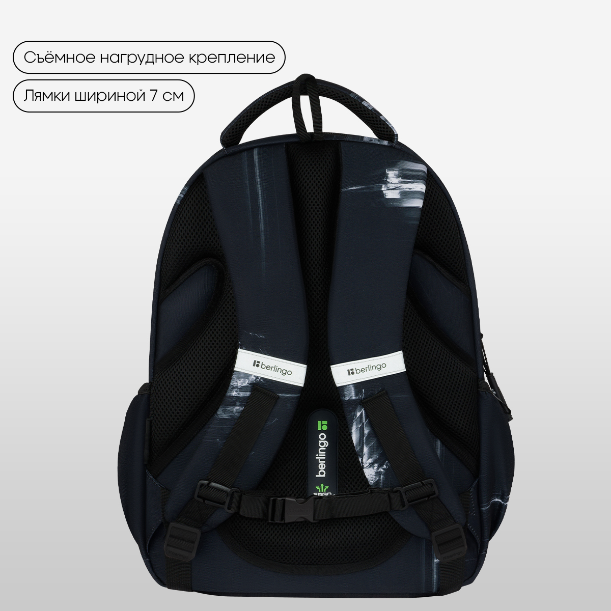 Рюкзак Berlingo ErgoFlex «GR8» 42×30×17см, 2 отделения, 4 кармана, эргономичная спинка