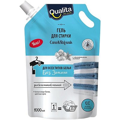 Гель для стирки Qualita универсальный без запаха 1 л