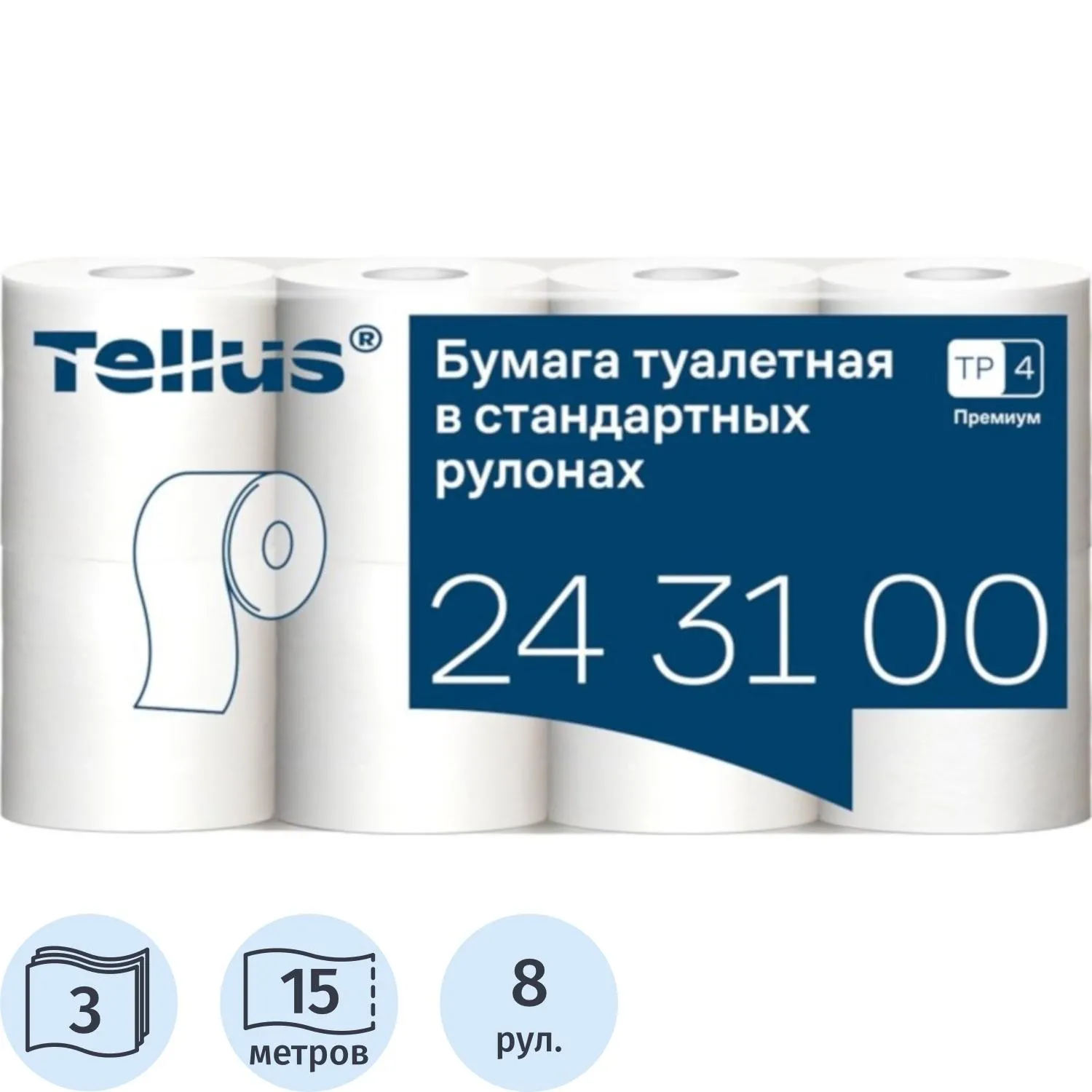 превью Бумага туалетная Tellus TР4 Премиум 3-слойная белая (8 рулонов в упаковке, 243100)