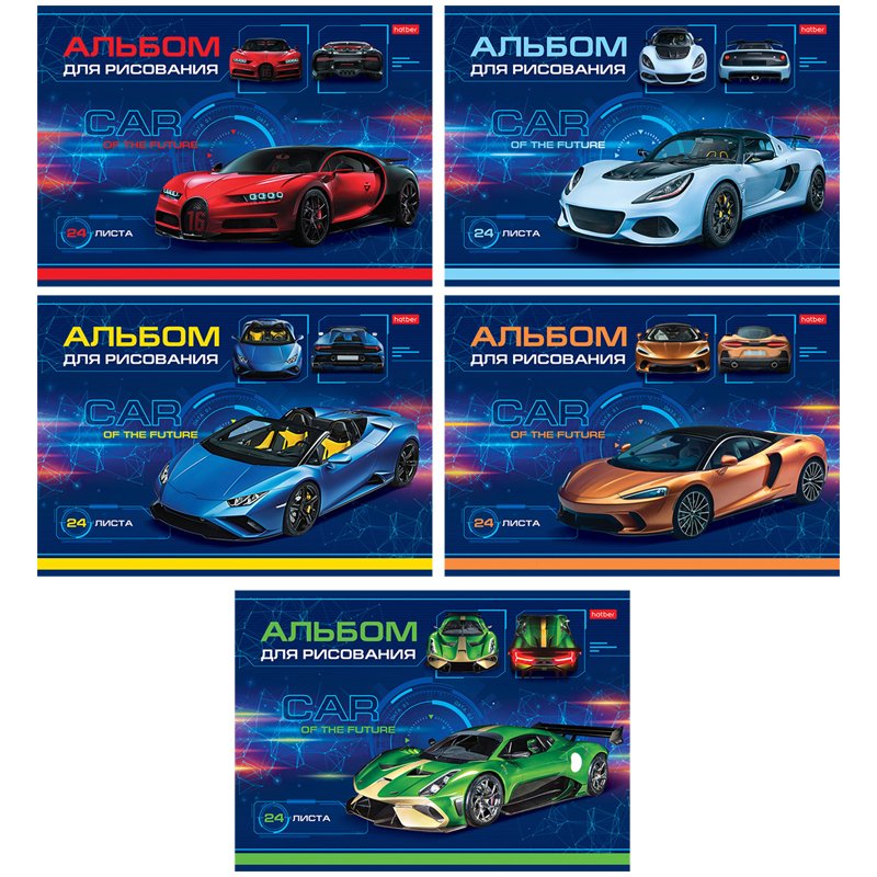 Альбом для рисования 24л., А4, на скрепке Hatber «Car Design»