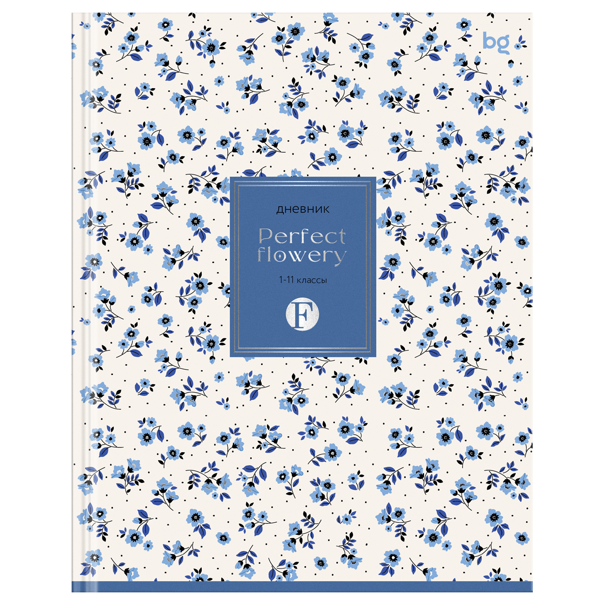 превью Дневник 1-11 кл. 40л. (твердый) BG «Blue flowers», матовая ламинация, тиснение фольгой