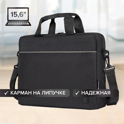 Сумка портфель BRAUBERG PRACTICAL с отделением для ноутбука 15.6", Grey line, черная, 29×40х7 см