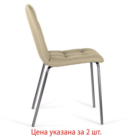 Стулья КОМПЛЕКТ 2 шт. BRABIX «Twins CF-011», хром каркас, экокожа, бежевый