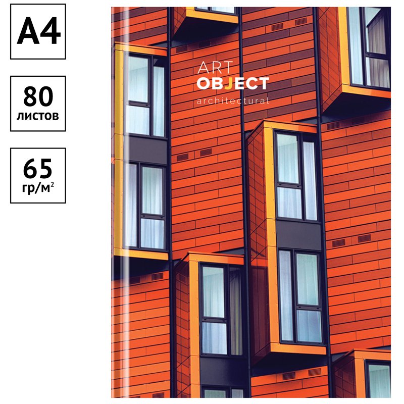 Бизнес-блокнот А4, 80л., OfficeSpace «Архитектура. Art object», глянцевая ламинация