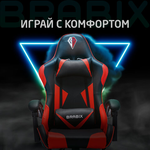Кресло компьютерное BRABIX «Dexter GM-135», подножка, две подушки, экокожа, черное/красное