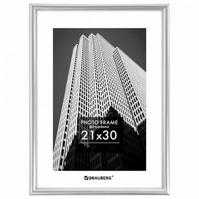 Рамка 21×30 см небьющаяся, багет 12 мм, пластик, BRAUBERG «Original», серебристая