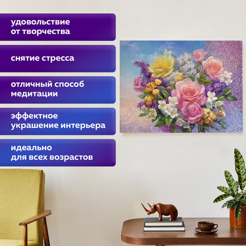 Картина стразами (алмазная мозаика), 40×50 см, ОСТРОВ СОКРОВИЩ «Букет», без подрамника