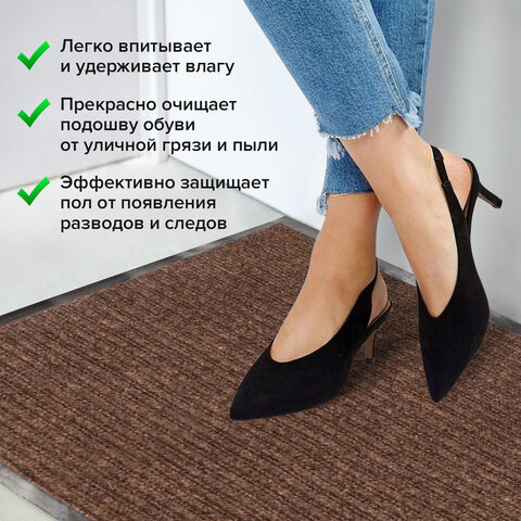 Коврик входной ворсовый влаго-грязезащитный ЛАЙМА/ЛЮБАША, 60×90 см, ребристый, толщина 7 мм, коричневый