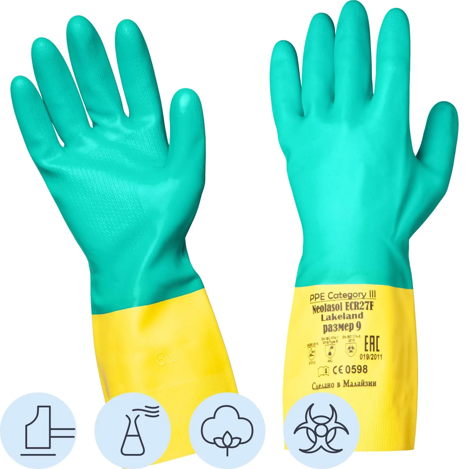 Перчатки КЩС латекс/неопрен Lakeland Neolasol ECR27F с хлопковым напыление синий/желтый (размер 8, М)