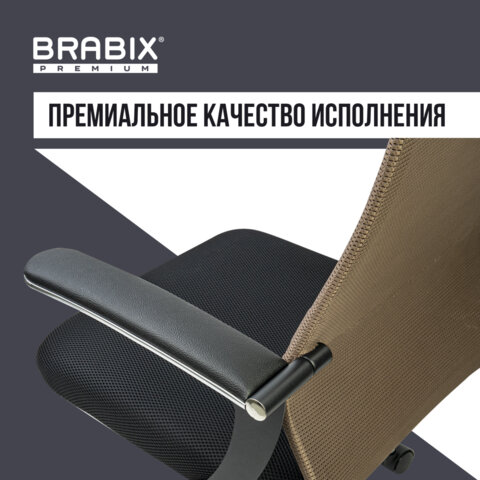Кресло BRABIX PREMIUM «Ultimate EX-801» хром, плотная двойная сетка Х2, черное/коричневое