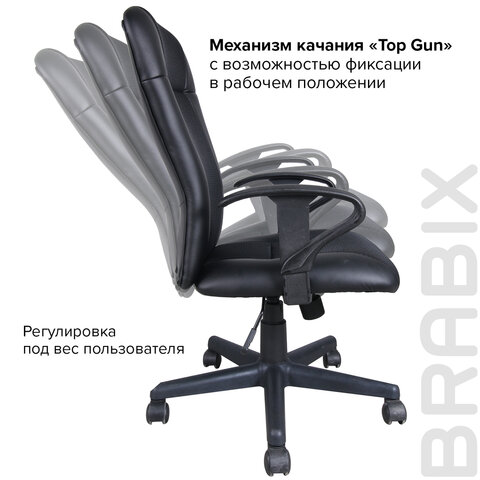 Кресло BRABIX «Optima MG-370», с подлокотниками, экокожа/ткань, черное