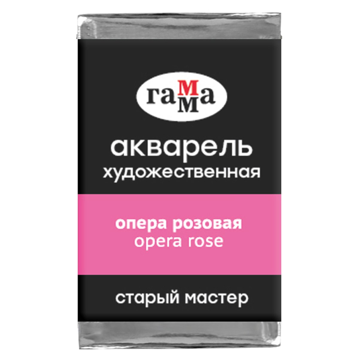 превью Акварель художественная Гамма «Старый мастер», опера розовая, 2.6мл, кювета