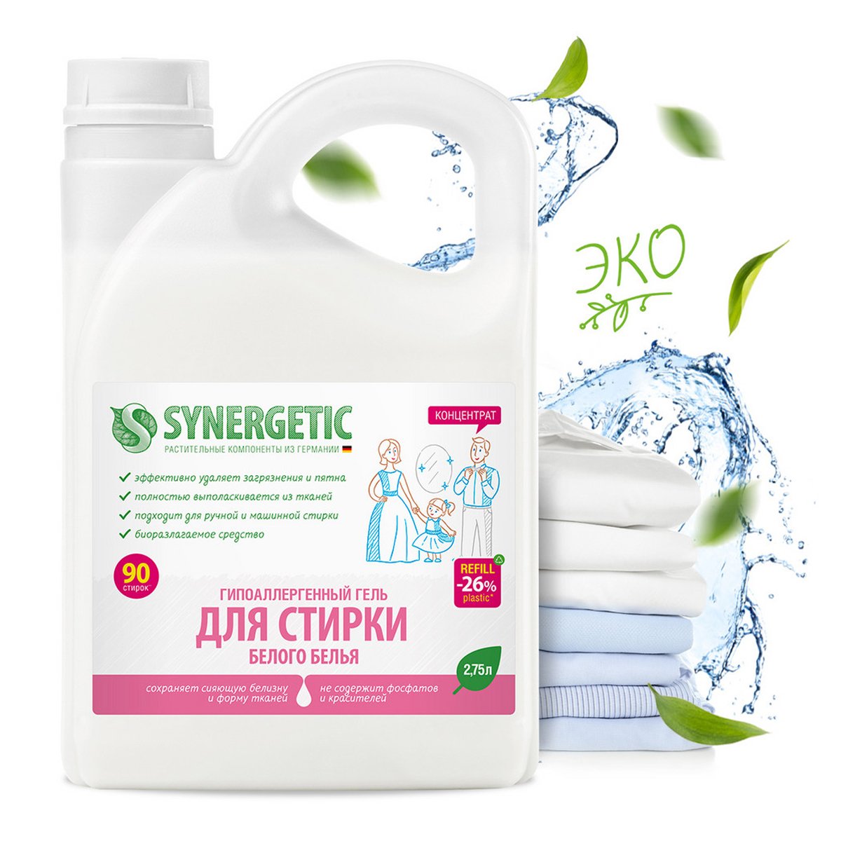 Гель для стирки Synergetic, для белого белья, канистра, 2.75л