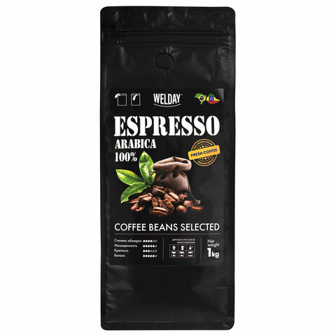 Кофе в зернах WELDAY «ESPRESSO Arabica» 1 кг, арабика 100%, 623437