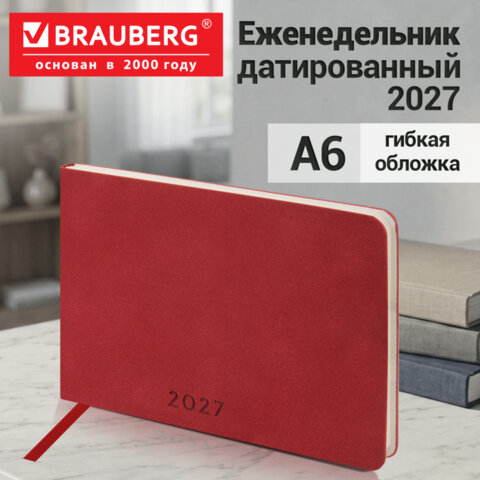 Еженедельник датированный 2027, МАЛЫЙ ФОРМАТ, 105×160 мм, А6, BRAUBERG «Unique», красный