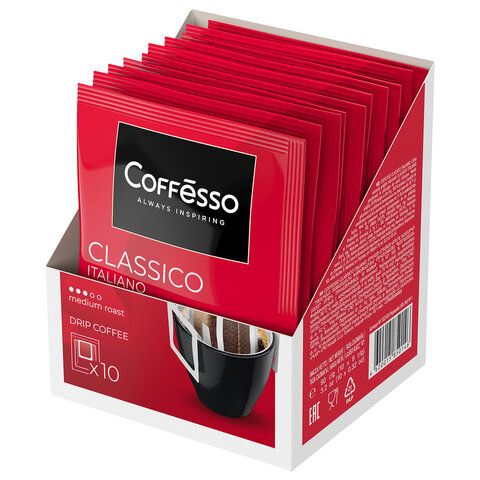 Кофе в дрип-пакетах COFFESSO «Classico Italiano» 10 порций по 9 г