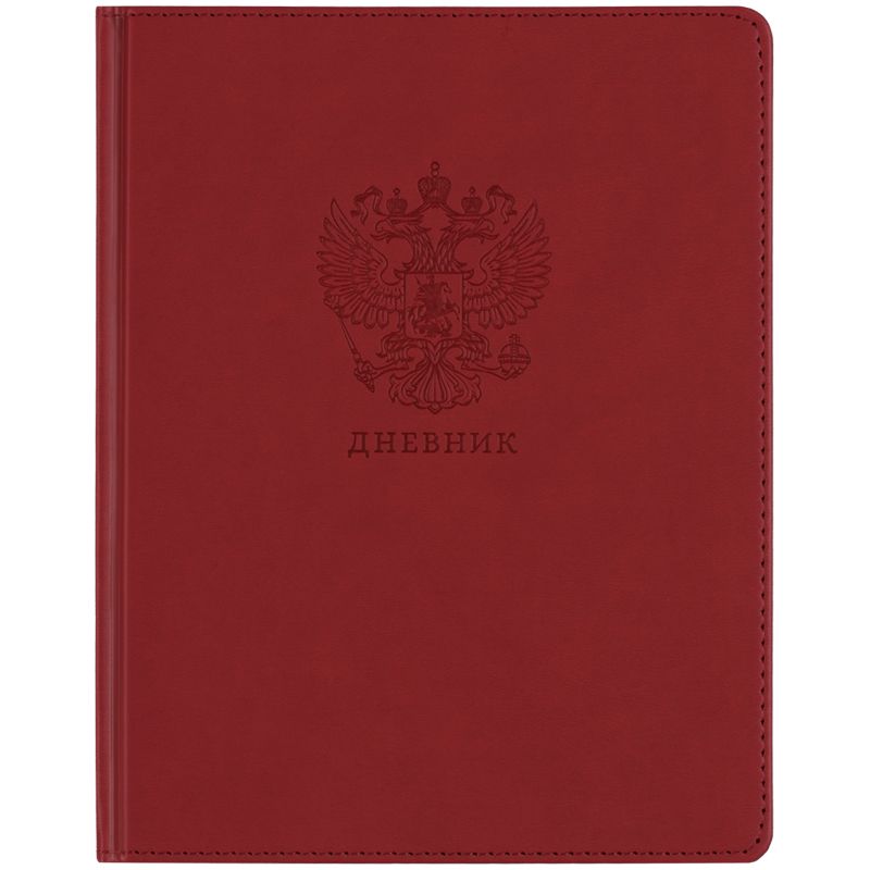 превью Дневник 1-11 кл. 48л. (твердый) BG «Моя Россия (красный)», иск. кожа, термотиснение, ляссе