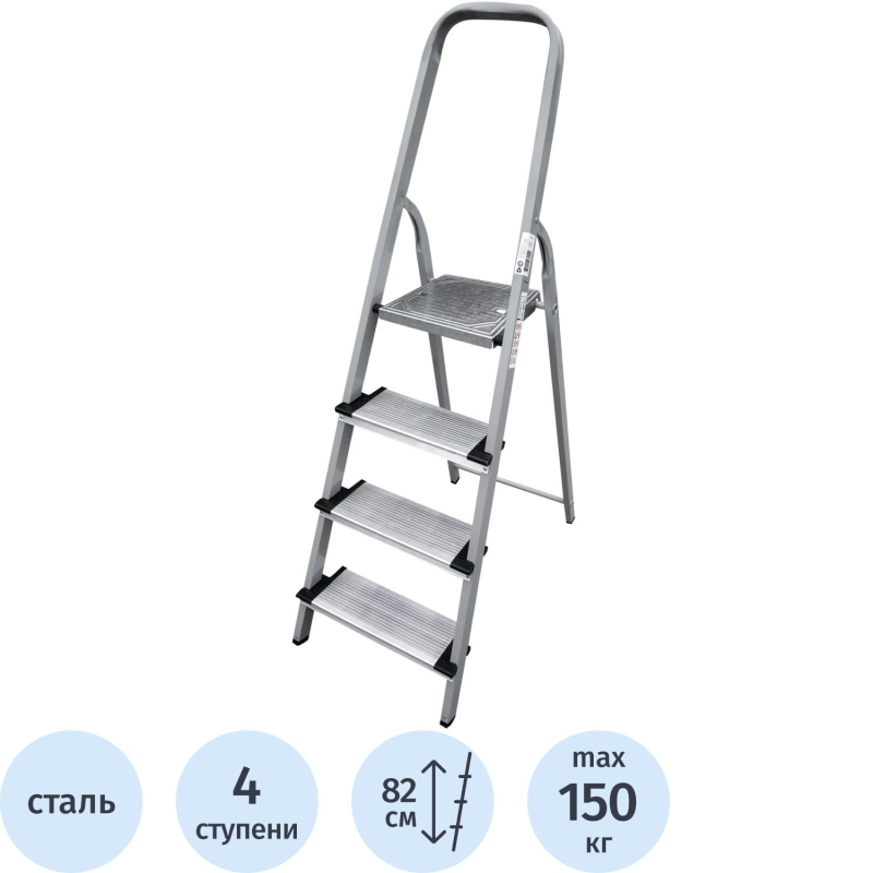 Стремянка ст./ал. Новая Высота NV 1137, 1×4 ступ. 130 мм 1137104