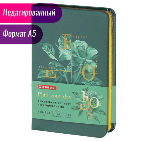 Ежедневник недатированный А5 (138×213 мм), BRAUBERG VISTA, под кожу, твердый, 136 л., «Rose»