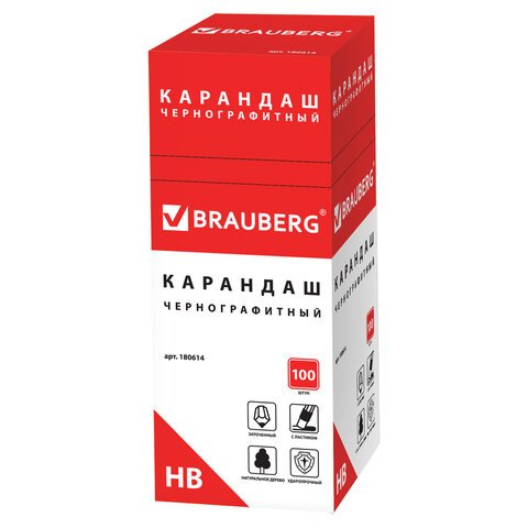 Карандаш чернографитный BRAUBERG, 1 шт., НВ, с резинкой, корпус желтый с черными полосами, заточенный