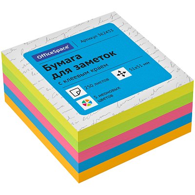 Самоклеящийся блок OfficeSpace, 51×51мм, 250л., 5 неоновых цветов