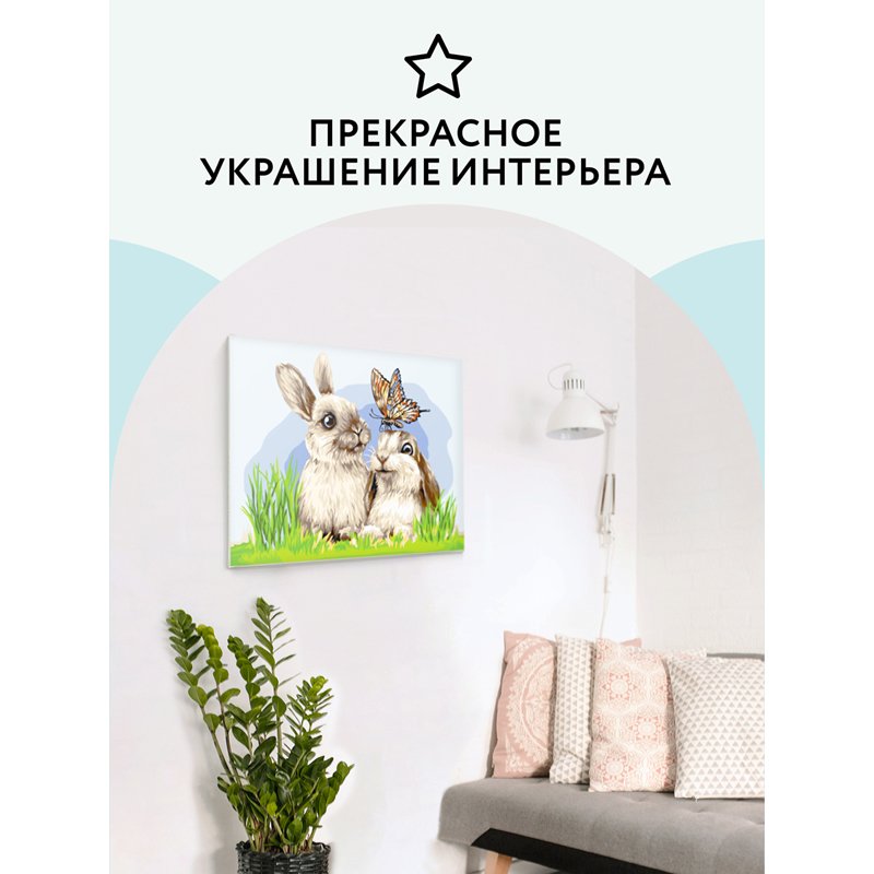 Картина по номерам на картоне ТРИ СОВЫ «Милые кролики», 30×40, с акриловыми красками и кистями