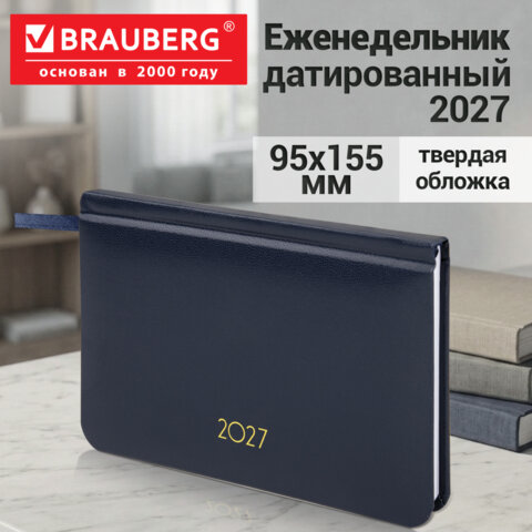 Еженедельник датированный 2027, МАЛЫЙ ФОРМАТ, 95×155 мм, А6, BRAUBERG «Select», балакрон, темно-синий
