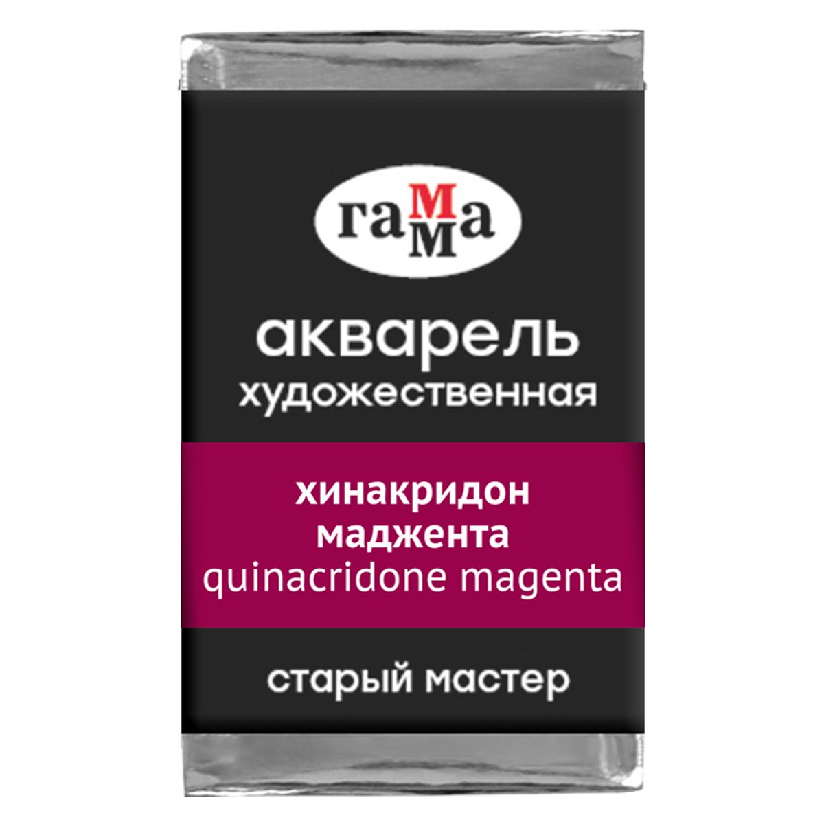 превью Акварель художественная Гамма «Старый мастер» хинакридон маджента, 2.6мл, кювета