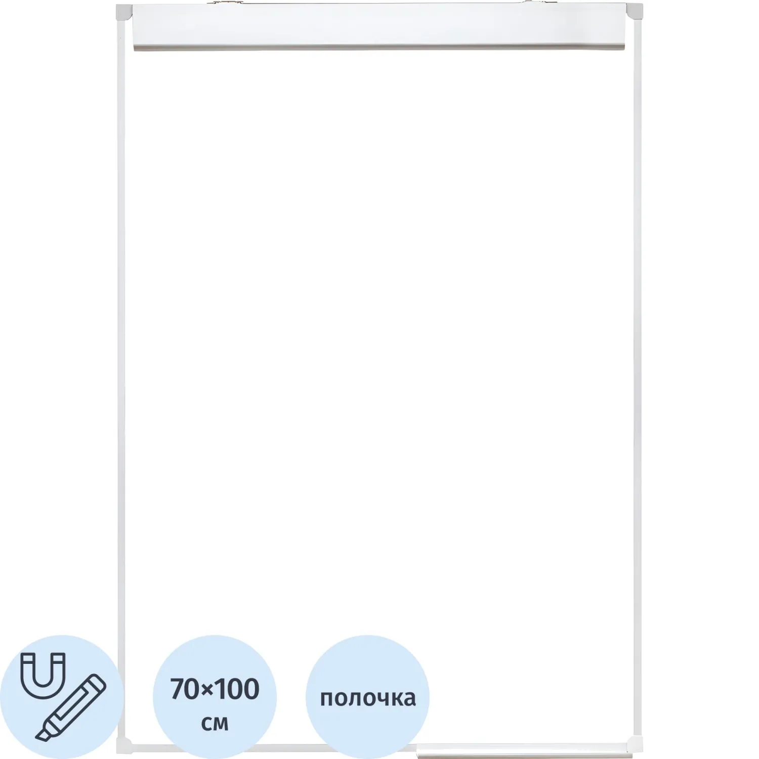 Флипчарт магнитно-маркерный 70×100 см настенный/надверный Attache