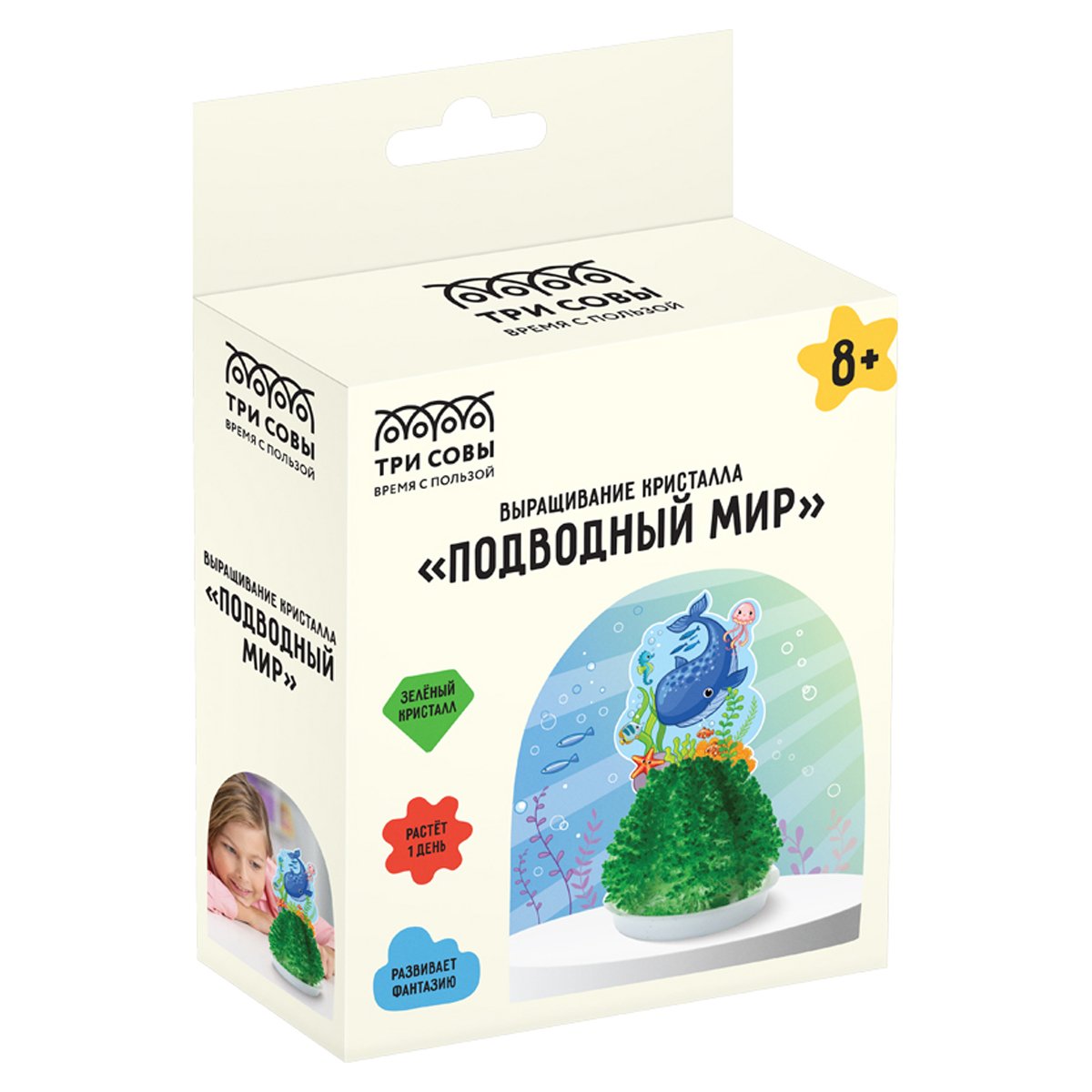 превью Набор для выращивания кристаллов ТРИ СОВЫ «Подводный мир», зеленый