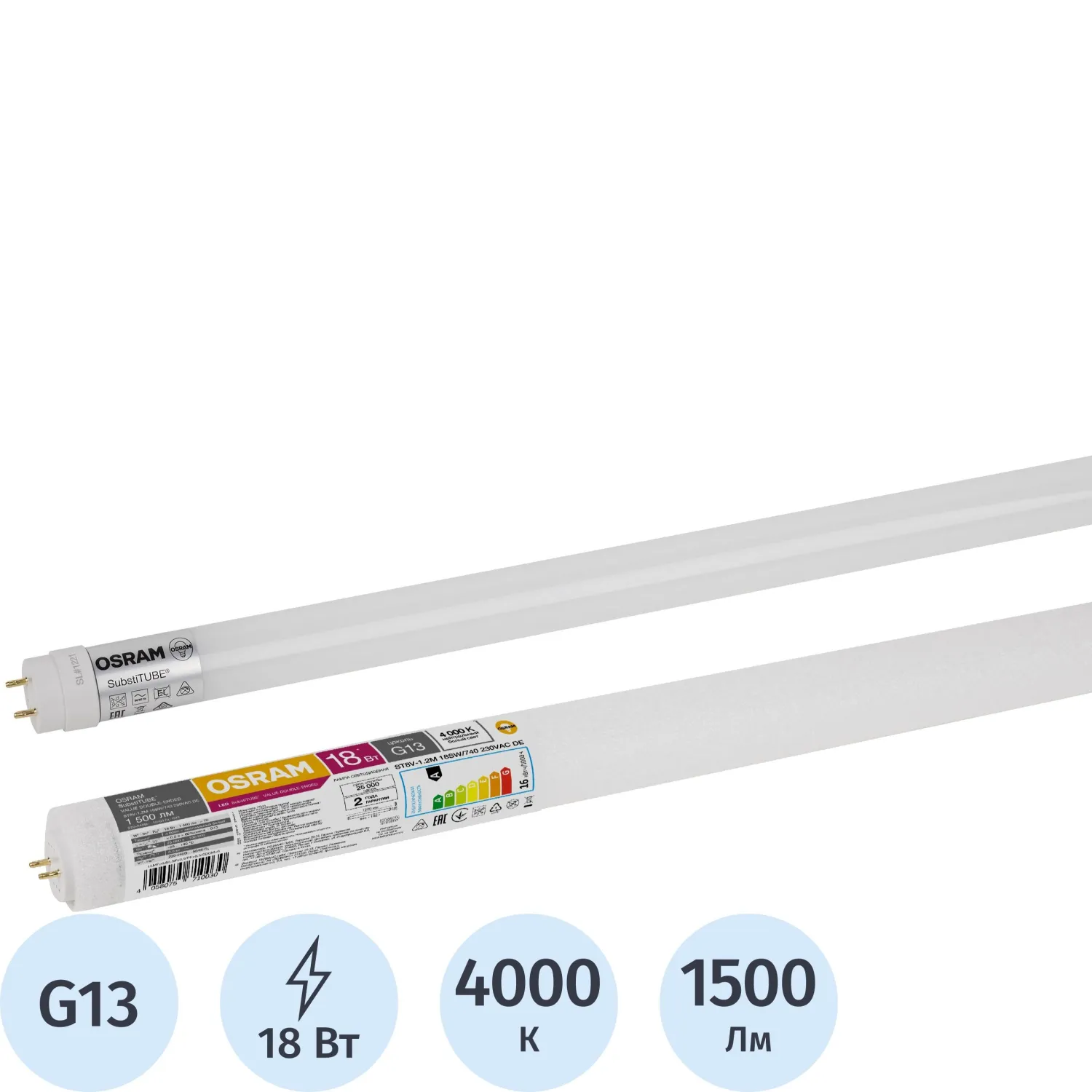 Лампа светодиодная Osram 18 Вт G13 T8 4000 К 1500 Лм матовая (4058075710030)