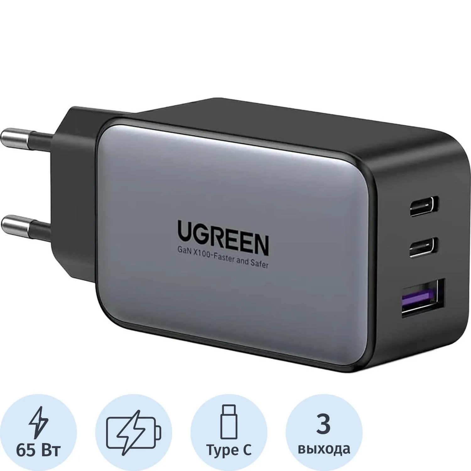 превью Сетевое зарядное устройство Ugreen Gan Tech Fast Charger 65 Вт (10335)