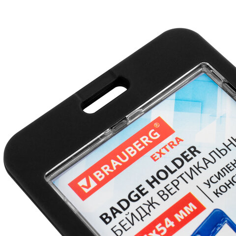 Бейдж вертикальный (85×54 мм), ДВУСТОРОННИЙ, черный, ЗАЩИТА ОТ ВЛАГИ И ПЫЛИ, BRAUBERG EXTRA