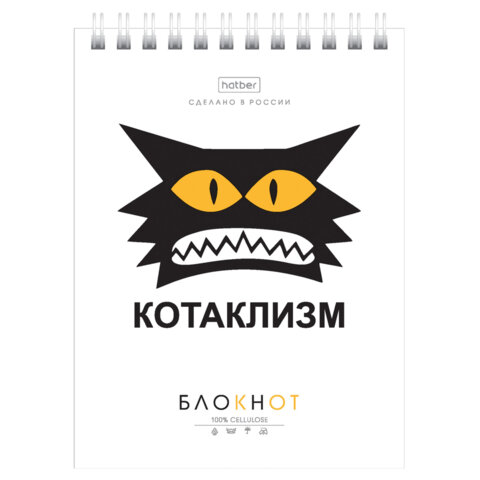 Блокнот МАЛЫЙ ФОРМАТ А6, 40 л., гребень, картон, клетка, HATBER, «Муркомания», 090640