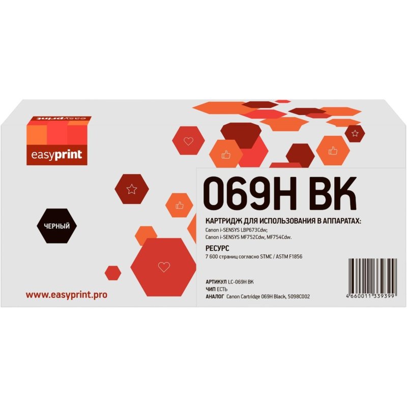 превью Картридж лазерный EasyPrint LC-069H BK чер. для Canon LBP673Cdw/MF752Cdw