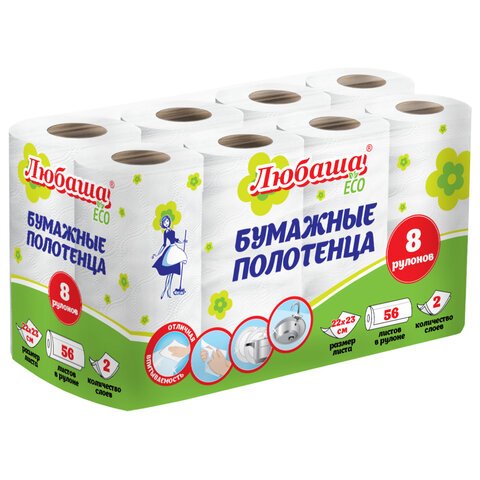 Полотенца бумажные 2-х слойные, спайка 8 рулонов (8×13м), ЛЮБАША ECO
