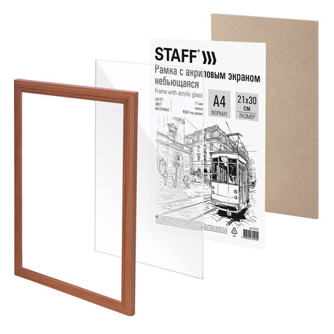 Рамка 21×30 см небьющаяся, КОМПЛЕКТ 3 шт., багет 17 мм МДФ, STAFF «Carven», цвет светлое дерево
